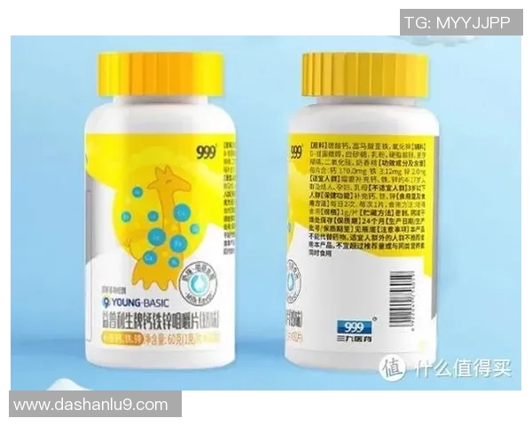 姚明钙铁锌的健康之道与运动员营养补充的重要性探讨