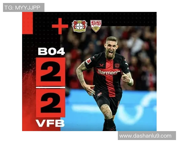 汉堡客场保持不败，逼平劲旅勒沃库森：胜利之路再现曙光