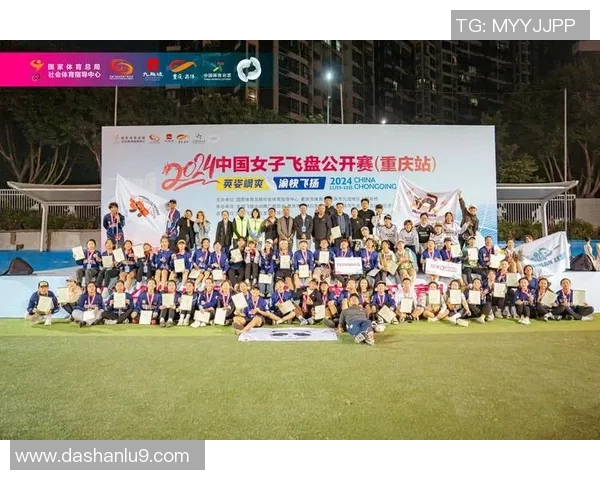 深入分析北京飞盘队的战术演变与转换打法的独特魅力