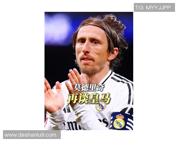 皇马签下年轻巴西天才中场,有望成为下一个莫德里奇